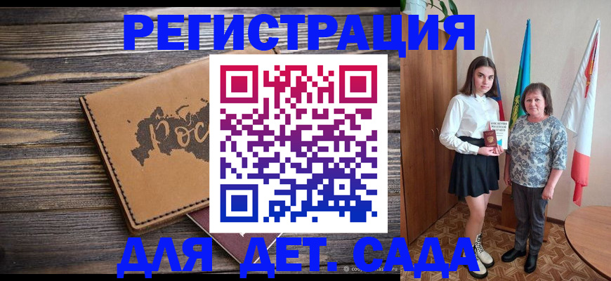 временная регистрация надежно в Лабинске