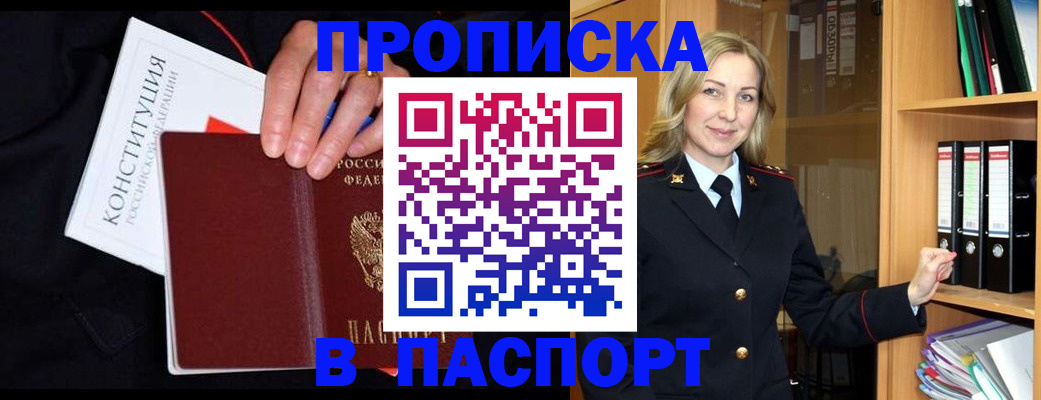 регистрация для школы в Лабинске